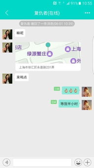 在即时通讯软件下载合集中，如何快速找到适合我的免费聊天工具？ 第3张