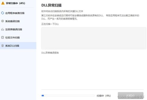 安全工具下载时如何确保文件安全性和可靠性？ 第3张