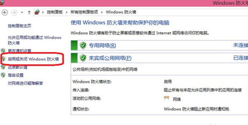 防火墙软件下载时,如何确保下载的是正版安全可靠的版本? 第2张 防火墙软件下载时,如何确保下载的是正版安全可靠的版本? 第2张