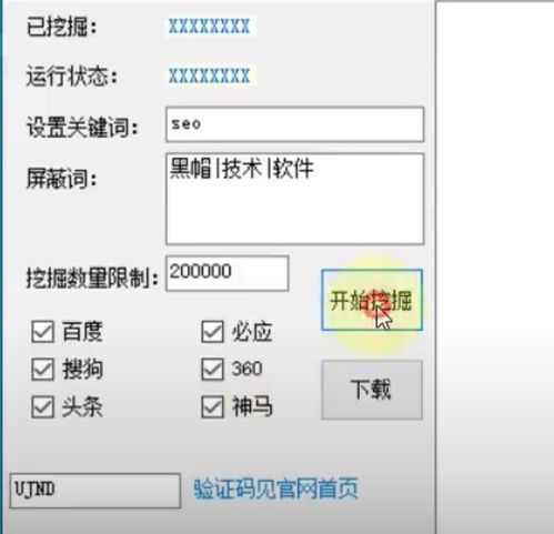 社交通讯软件下载合集里，哪款适合我日常使用的长尾词是什么？ 第2张