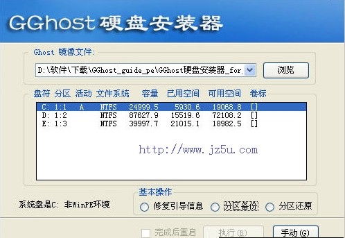 '备份软件下载'，有没有免费好用的备份软件推荐呢？ 第3张