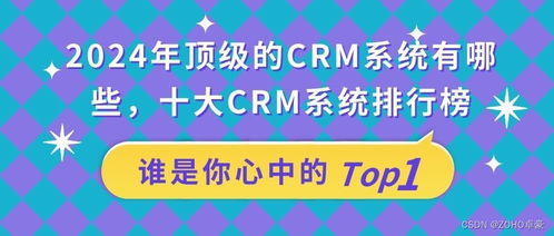 2024年最受欢迎的应用软件排行有哪些？ 第1张