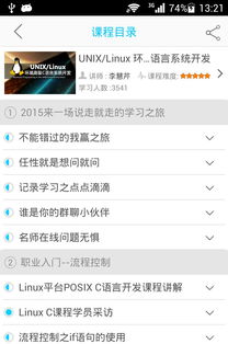 C语言使用教程里有哪些长尾词技巧，新手如何快速掌握？ 第1张
