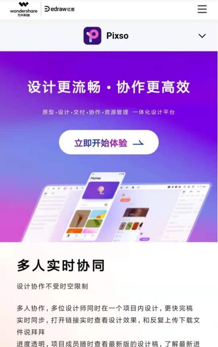 办公通讯软件下载合集里，有没有适合团队协作的高效软件推荐？ 第1张