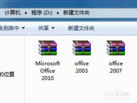 办公通讯软件下载合集里，有没有适合团队协作的高效软件推荐？ 第2张