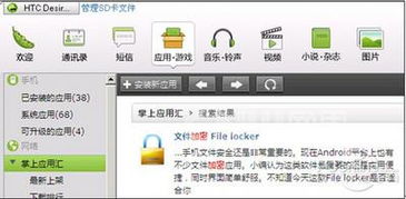 加密通讯软件下载合集里，哪款适合日常工作和隐私保护使用？ 第2张