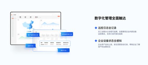 Zoom行业资讯中，哪些企业正积极布局远程办公解决方案？ 第1张