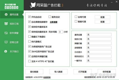 最新软件下载有哪些值得推荐的应用？ 第2张