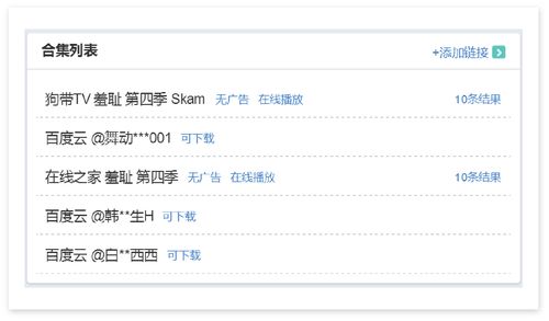 最新软件下载有哪些值得推荐的应用？ 第1张