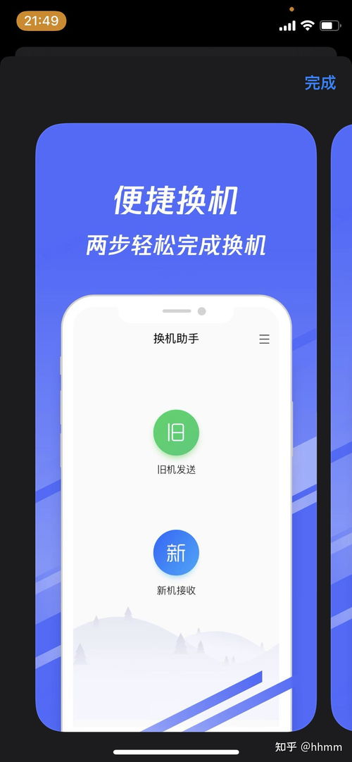 跨平台通讯软件下载合集，哪个软件最符合我的需求？ 第2张