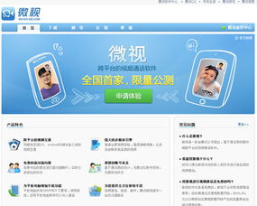 跨平台通讯软件下载合集，哪个软件最符合我的需求？ 第1张