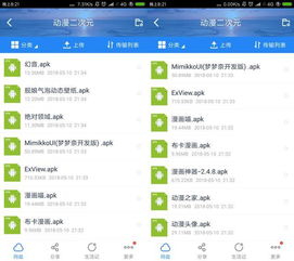 Telegram软件下载合集里包含哪些版本？如何找到最新稳定的下载链接？ 第2张