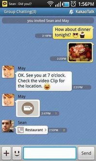 KakaoTalk软件下载合集里包含哪些版本?如何选择适合我的手机型号? 第3张 KakaoTalk软件下载合集里包含哪些版本?如何选择适合我的手机型号? 第3张