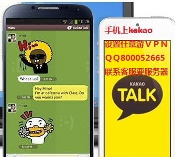 KakaoTalk软件下载合集里包含哪些版本?如何选择适合我的手机型号? 第1张 KakaoTalk软件下载合集里包含哪些版本?如何选择适合我的手机型号? 第1张