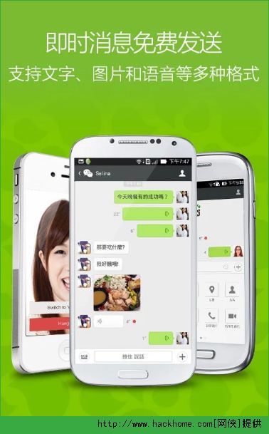 微信国际版软件下载合集里,哪些版本适合海外用户使用? 第3张 微信国际版软件下载合集里,哪些版本适合海外用户使用? 第3张