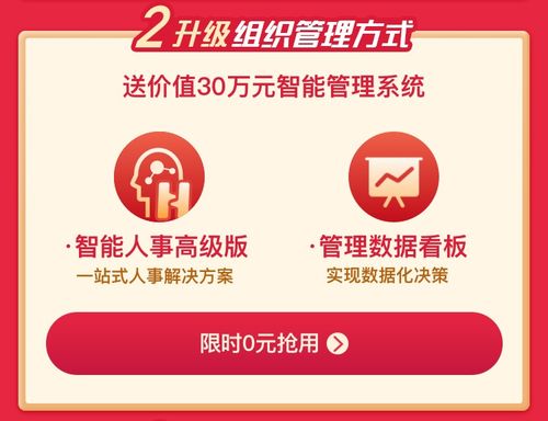 钉钉行业资讯：近期行业动态中，有哪些是关于企业数字化转型的重要信息？ 第2张