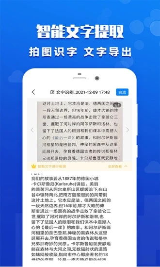 Google Meet软件下载合集里,有没有包含最新版本和不同操作系统的下载链接? 第3张 Google Meet软件下载合集里,有没有包含最新版本和不同操作系统的下载链接? 第3张