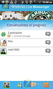 Messenger软件下载合集里,有哪些版本适合不同手机型号使用? 第3张 Messenger软件下载合集里,有哪些版本适合不同手机型号使用? 第3张