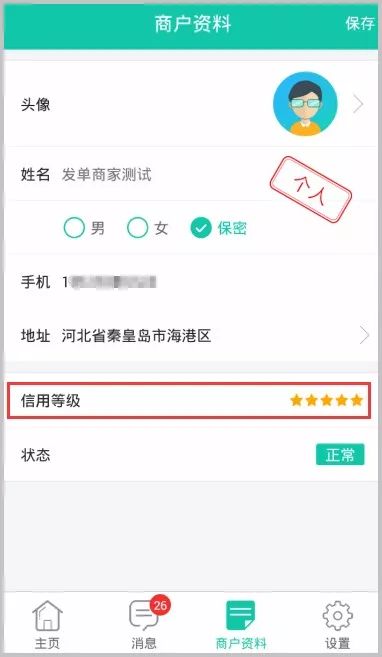 新版本功能有哪些具体升级和优化？ 第3张