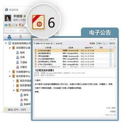 在哪儿能找到完整的IMO软件下载合集？求推荐可靠的下载网站？ 第2张
