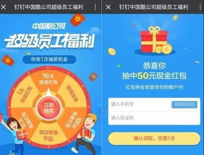 钉钉软件下载合集包含哪些版本？如何选择适合自己的钉钉软件下载？ 第3张