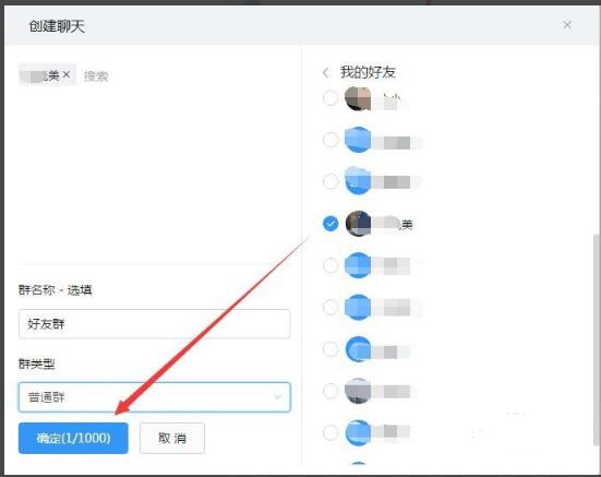 钉钉软件下载合集包含哪些版本？如何选择适合自己的钉钉软件下载？ 第1张
