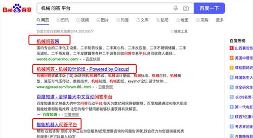 视频通话软件行业资讯：如何挑选适合企业使用的长尾功能？ 第1张