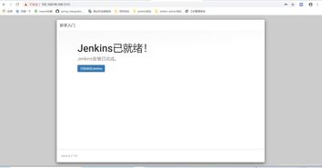 Jenkins使用教程中，如何设置构建任务触发条件？ 第2张