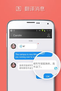 QQ国际版软件下载合集里包含哪些版本?如何下载适合自己手机的国际版QQ? 第2张 QQ国际版软件下载合集里包含哪些版本?如何下载适合自己手机的国际版QQ? 第2张