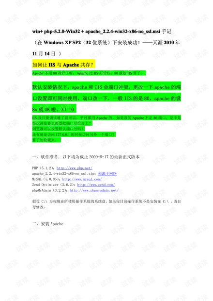 Terraform使用教程中，如何配置AWS资源？请详细解答。 第2张