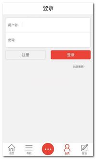 在软件下载平台行业资讯中，如何判断哪个平台下载的软件更安全可靠？ 第3张