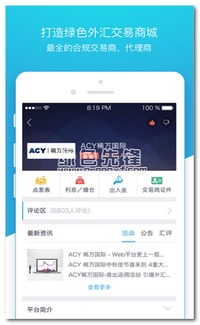 在软件下载平台行业资讯中，如何判断哪个平台下载的软件更安全可靠？ 第1张