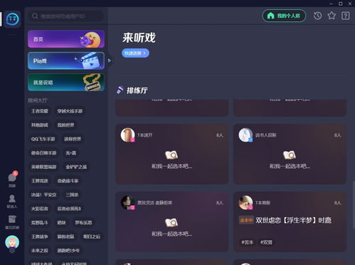 通讯软件对比合集里，哪款软件的语音通话质量最稳定呢？ 第2张