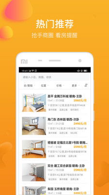 如何在软件下载平台对比中找到最适合自己的平台？ 第3张