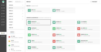 《软件下载市场报告》中，哪些长尾关键词助力应用下载量提升？ 第1张