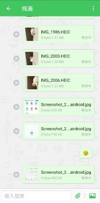 通讯软件多平台合集中哪款软件在跨平台使用时信号最稳定？ 第3张