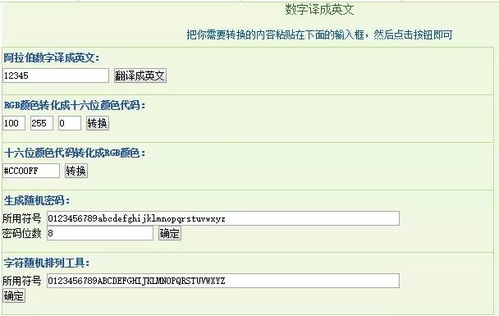 跨境通讯工具有哪些优质推荐？ 第2张