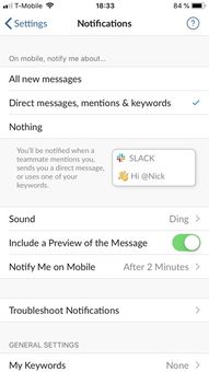 Slack使用教程中如何设置个性化通知提醒？ 第2张