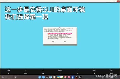 模拟器软件下载，如何选择稳定好用的版本？求推荐！ 第3张
