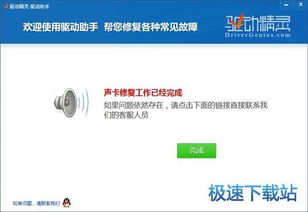 软件下载更新资讯中，有没有包含最新版本号和修复详情的详细疑问？ 第1张
