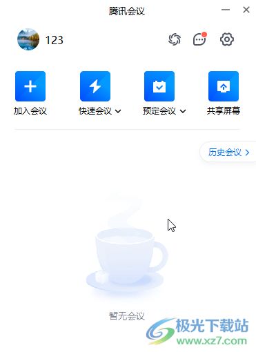 腾讯会议使用教程中，如何设置会议背景和自定义音视频效果？ 第3张