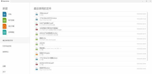 通讯软件办公合集里有哪些适合团队协作的实用功能？推荐几个高效办公的长尾词。 第3张