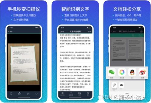 通讯软件社交合集里有哪些值得推荐的免费聊天功能？ 第2张