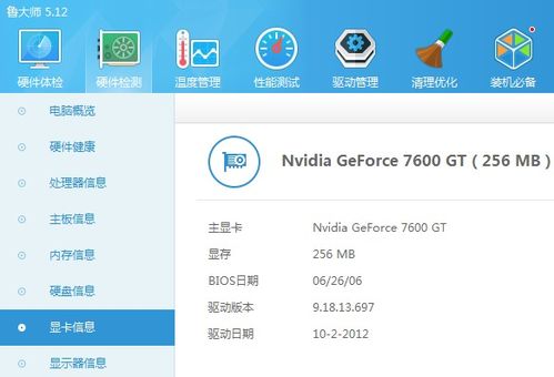 如何下载适合我电脑型号的键盘驱动下载版本？ 第1张