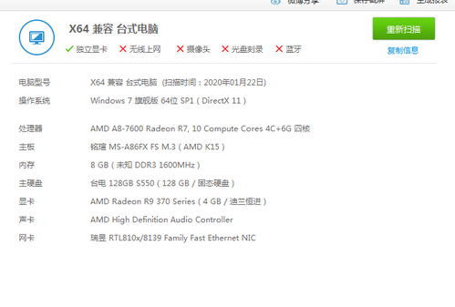 如何下载适合我电脑型号的键盘驱动下载版本？ 第3张