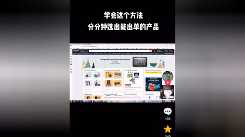 跨境应用推荐有哪些实用的使用技巧？ 第1张