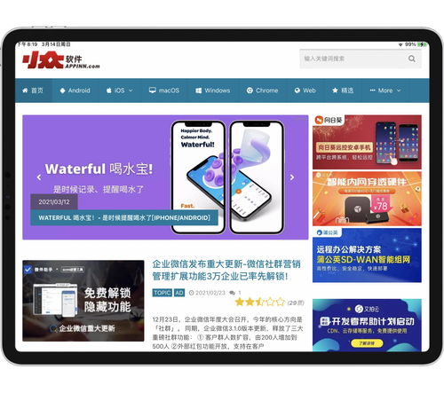 通讯软件下载资源合集里，有哪些值得推荐的免费资源下载链接？ 第1张