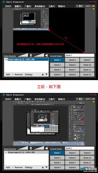 XSplit使用教程：如何设置直播效果？详细步骤解析及常见问题解答 第3张