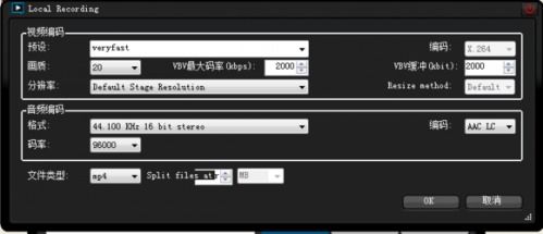 XSplit使用教程：如何设置直播效果？详细步骤解析及常见问题解答 第1张