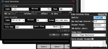 XSplit使用教程：如何设置直播效果？详细步骤解析及常见问题解答 第2张